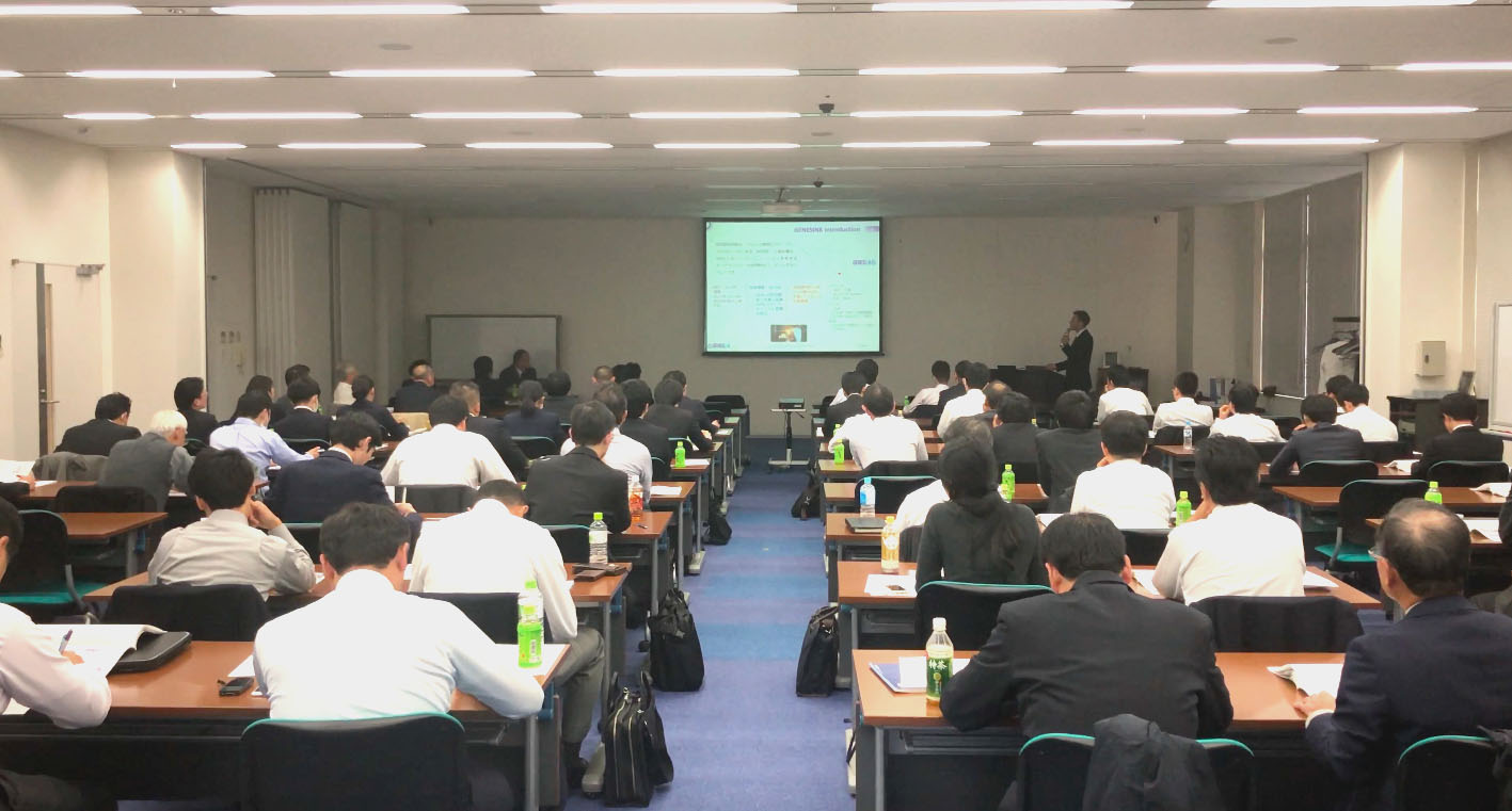 GenesInk participated as speaker to the seminar titled « Basics of Screen Printing and Application Examples in Advanced Technology Fields » organized by the Japan Printing Society Technical Committee E & S (Electronics & Screen Printing) Study Group