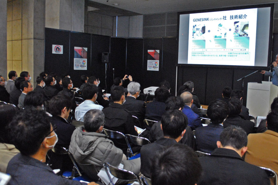 GENESINK took part as an exhibitor at Nanotech 2020 last week from January 29th to 31st in Tokyo, Japan.